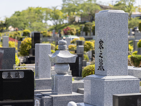 家墓の用意