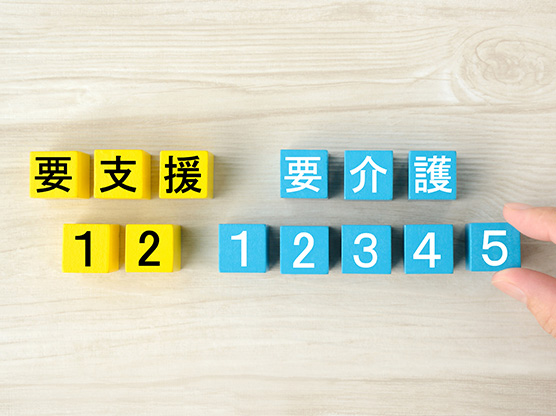 要介護になる原因