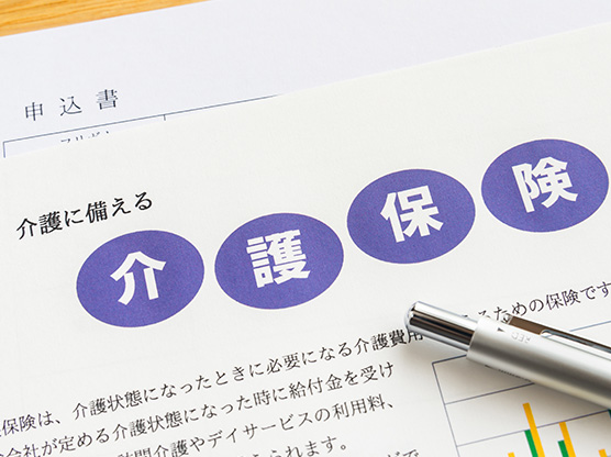 介護保険に関する資料