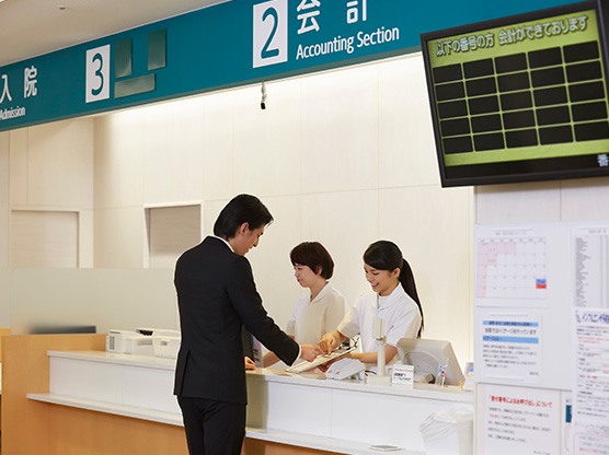 受診時でも医療費の節約は可能