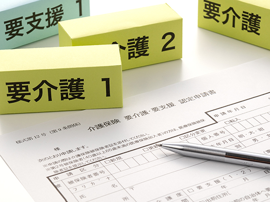 介護保険サービス申請書