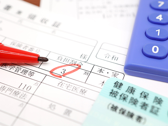 健康保険によっても納付額が違う