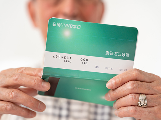 養護老人ホームにかかる費用