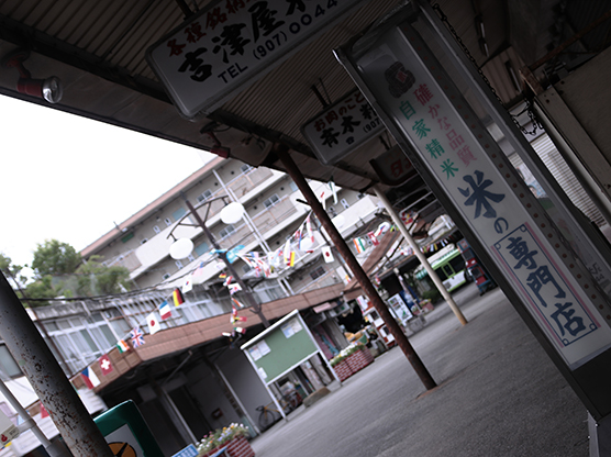 高度経済成長期の風景を色濃く残す街並み